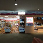 JAL PLAZA Asahikawa Kuko Shuppatsu Robi Ten - 店舗外観