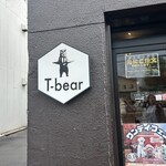 T-bear cafe - 