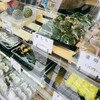 だんごの美好 - 料理写真: