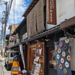 Doughnut Cafe nicotto & mam Karasuma Oike Ten - お店の外観