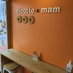 Doughnut Cafe nicotto & mam Karasuma Oike Ten - 店内イートインコーナー