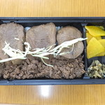 Gyutan Kanezaki Daimaru Tokyo Ten - やわらか煮牛たん重