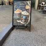 TULLY'S COFFEE Ura Wa Nakamachi Ten - 