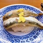 Muten Kura Zushi Izumisano Ten - 真いわし　115円（税込）　※いわしは、くら寿司が1番だと思う