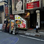 Sumibi Yakiniku Kin no Ie Shinjuku Ten - 