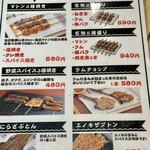 Yakitori & Yaki Ram Umaikeru - 