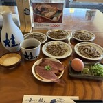 Soba Dokoro Katsura. - 