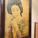 森井本店 - こんな絵画が店内にはいくつも