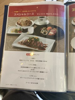 h Kobeya Restaurant Chofugaoka Ten - メニュー14