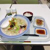 Ringer Hut Eapotooku Nagoya Ten - 