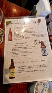 h avocafe - TODAY'S CRAFT BEER