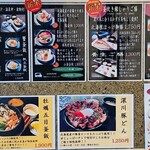 Michi no Eki Rice Land Fukagawa - 