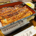 Hamanako Unagi Maruhama - 