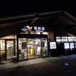 Food Court Yamabiko - 