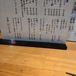 Yakitori 3 Ta - 