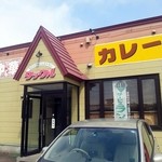 Casual Restaurant Takkuru - 外観１