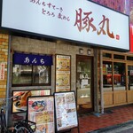 Anti Steak Tororo Mugimeshi Butamaru Kadoma Ten - 入口