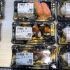 美登利総本店 - 料理写真: