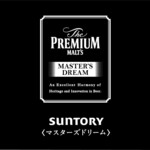 The Premium Morts Masters Dream (选秀)