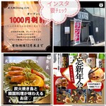 炭火焼Dining JUN - 2024割引クーポン