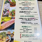 bistro ちいぽっぽ - 