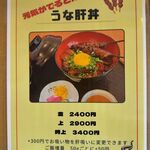 Unagi cafe Yukichi - 