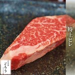 Sumibi Yakiniku Gorou Nagarekawa Ten - 