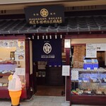 稲庭本舗明治佐助商店 - 