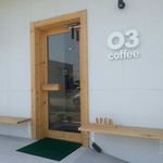 03coffee - 