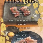 Sumibi Yakiniku Gorou Nagarekawa Ten - 