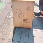 レット イット ビー コーヒー - 