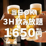 日本酒とへぎ蕎麦 越後酒房 暖簾 - 