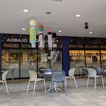 Aoba Jo Food Court - 外観