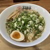 満麺亭 - 料理写真:ねぎ醤油らーめん