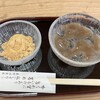 茶房 葛味庵 - 料理写真:本わらび餅　¥990