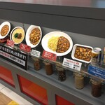 幸福麻婆豆腐の店 - メニュー