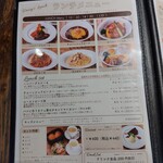 Cafe Restaurant Daisy - 