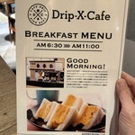 Drip-X-Cafe - メニュー