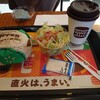 バーガーキング - 料理写真: