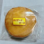 豊口菓子舗 - 料理写真:カスタードケーキ