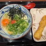 Marugame Seimen Thinkpark Ten - 