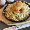 ファミリーレストランe'f - 料理写真: