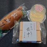 御菓子司梅月堂西店 - 料理写真: