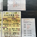 老虎苑 - 11月営業カレンダー