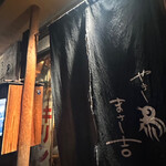 Yakitori Masakichi - 