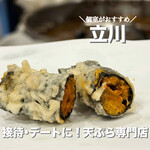 Tempura Wakayama - 