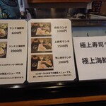 Shige Sushi - 