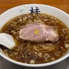 煮干しだし醤油ラーメン 桂 - 料理写真:ラーメン並