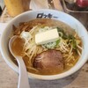 北海道ラーメン ロッキー秀