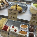 Cake House Tsumagari Koyoen Honten - 